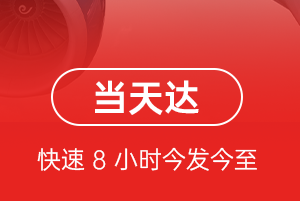 曹家堡航空托运航空货运公司【机场