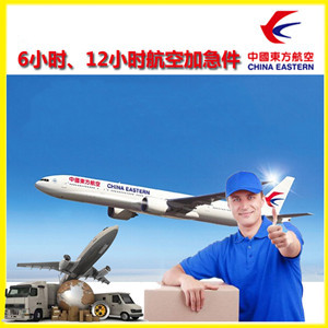 曹家堡航空托运公司谈空运的四大作用是什么